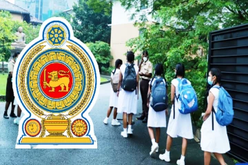 இலங்கையில் பாடசாலை நேரத்தில் ஏற்படவுள்ள மாற்றம்