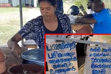 இலங்கையில் தமிழர் பகுதியில் இளம் பெண் ஒருவரின் நெகிழ்ச்சியான செயல்! குவியும் பாராட்டுக்கள்