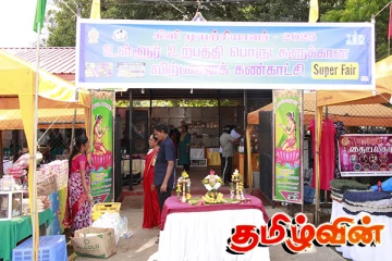 கிளிநொச்சியில் ஆரம்பித்த கிளி. முயற்சியாளர் விற்பனைக் கண்காட்சி