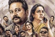 பரிமளா & கோ திரைப்படத்தின் இறுதி வசூல்.. எவ்வளவு தெரியுமா