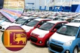 வாகனங்களின் விலைகளில் ஏற்படவுள்ள மாற்றம் : வெளியான தகவல்