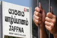 தாயகப் பாடலை எடிட் செய்து பதிவிட்ட பாடகர் யாழில் கைது!