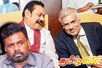 போலியான சிக்கனத்தை வெளிப்படுத்தும் அநுர அரசு! சம்பிக்க சாடல்