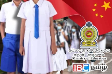 பாடசாலை மாணவர்களுக்கான சீருடையை நன்கொடையாக வழங்கிய நாடு