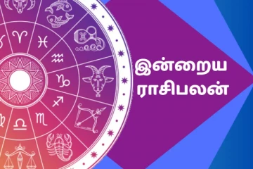 இன்றைய ராசி பலன்(07-05-2025)