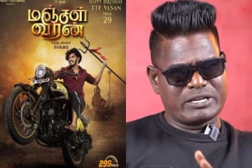 மஞ்சள் வீரன் படம்..டிடிஎஃப் நீக்கம்..ஆனால் அவருக்கு தெரியாது - இயக்குநர் அறிவிப்பு!