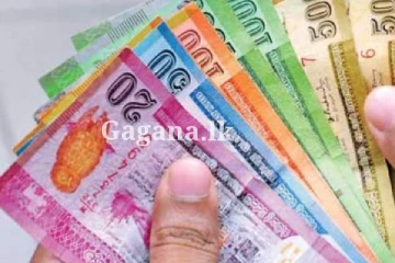 මෙරට ජනතාවට ලැබෙන සහනයක් ගැන නැවතත් දැනුම්දීමක් මෙන්න.