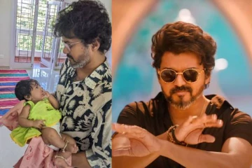கையில் குழந்தையுடன் தளபதி விஜய், வெளியான லேட்டஸ்ட் புகைப்படத்தை குஷியில் ரசிகர்கள்..