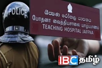 யாழ். போதனா வைத்தியசாலையில் இளம் பெண் உயிரிழப்பு