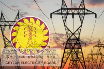 மின் கட்டண குறைப்பு! வெளியான புதிய அறிவிப்பு