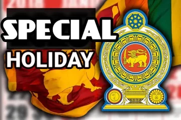 அரச மற்றும் தனியார் ஊழியர்களுக்கு விசேட விடுமுறை