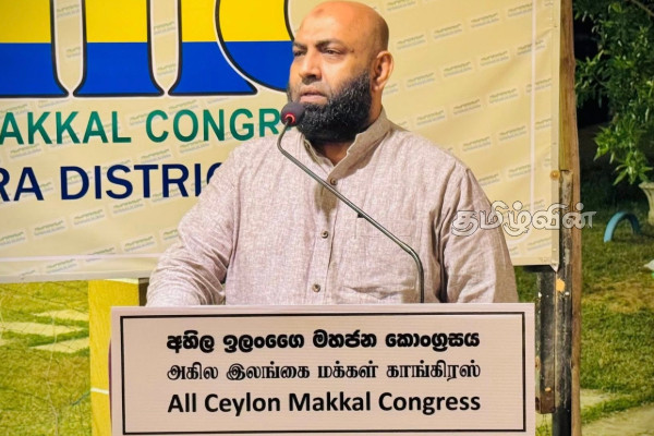 அம்பாறையில் அகில இலங்கை மக்கள் காங்கிரஸ் மேற்கொண்ட முக்கிய கலந்துரையாடல் | Discussion With Ampara District All