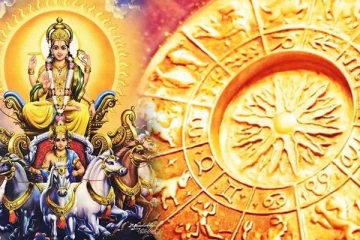 நடக்கப்போகும் சூரிய பெயர்ச்சி! அபரிமிதமான பலன்களை பெறப்போகும் ராசிக்காரர் யார்? இன்றைய ராசிப்பலன்