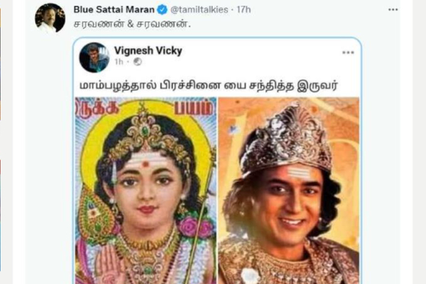 கடவுள் முருகர் மற்றும் நடிகர் சூர்யாவின் படத்தை ஒப்பிட்டு ப்ளு சட்டை மாறன் ட்வீட் - நெட்டிசன்கள் பதிலடி | Blue Sattai Maran Comparing Actor Suriya With God
