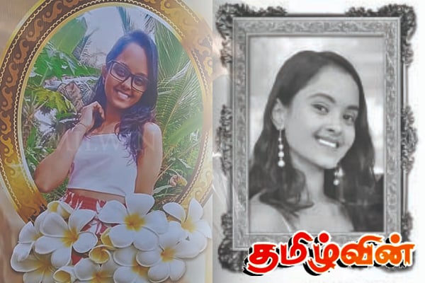 வைத்தியசாலைக்குள் நடந்த பயங்கரம் - யுவதியின் மரணம் தொடர்பில் வெளியான தகவல் | Student Dies After Teeth Removing In Horana