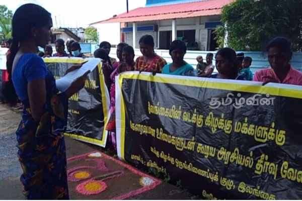 அரசியல் தீர்வை வலியுறுத்தி கிளிநொச்சியில் மக்கள் போராட்டம் (Photos) | Sri Lankan Tamil People Protest Kilinochchi