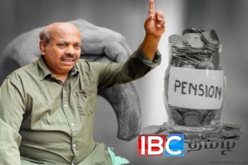 ஓய்வூதியத்தை இரத்து செய்தால்.. முன்னாள் எம்.பி அரசுக்கு விடுத்த எச்சரிக்கை