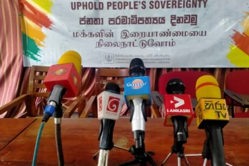 විශ්වවිද්‍යාල ආචාර්යවරුන්ගේ සංගමය හදිසියේම පවත්වන මාධ්‍ය සාකච්ඡාව - (VIDEO)