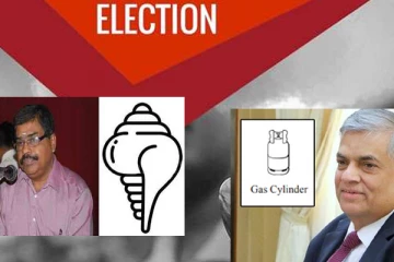 சங்கும் சிலிண்டரும்