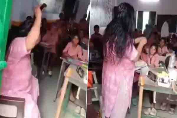 viral video: வகுப்பறையில் தலைக்கு எண்ணெய் தேய்த்த ஆசிரியை! விளாசி தள்ளும் நெட்டிசன்கள் | Teacher Put On Her Head In Classroom Viral Video