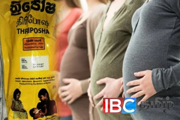 திரிபோஷாவிற்கு கடுமையான பற்றாக்குறை