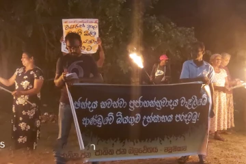 வவுனியாவில் பதற்றம்; பற்றிய தீப்பந்த போராட்டம்!