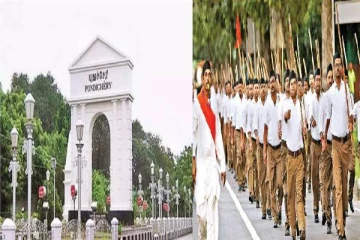புதுச்சேரியில் இன்று ஆர்.எஸ்.எஸ் ஊர்வலம்