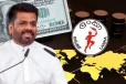 உலக சந்தையில் எண்ணெய் விலையில் மாற்றம் : அநுரவுடன் அவசர சந்திப்பு கோரும் CPC