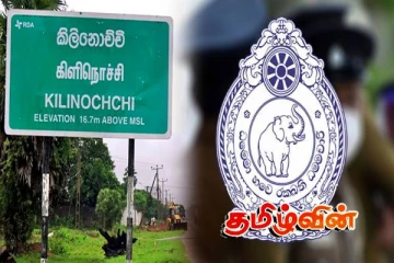 கிளிநொச்சியில் போதைப்பொருள் குற்றங்கள் தொடர்பில் 582 வழக்கு பதிவுகள்