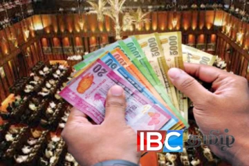 முன்னள் எம்.பிக்களுக்கு வழங்கப்படவுள்ள கருணை உதவித்தொகை