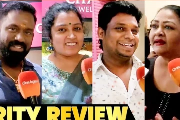 பிரபு தேவாவின் ஜாலியோ ஜிம்கானா படம் எப்படி இருக்கு? படம் பார்த்த பிரபலங்கள் விமர்சனம்