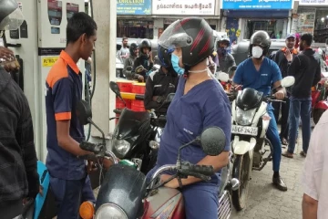 எரிபொருள் நெருக்கடி -மருத்துவர்கள் எடுத்த முடிவு