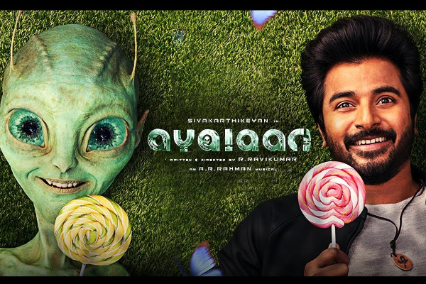 கோடிக்கணக்கில் விற்றுப்போன அயலான் படத்தின் டப்பிங் ரைட்ஸ்.. எவ்வளவு தெரியுமா | Ayalan Movie Dubbing Rights