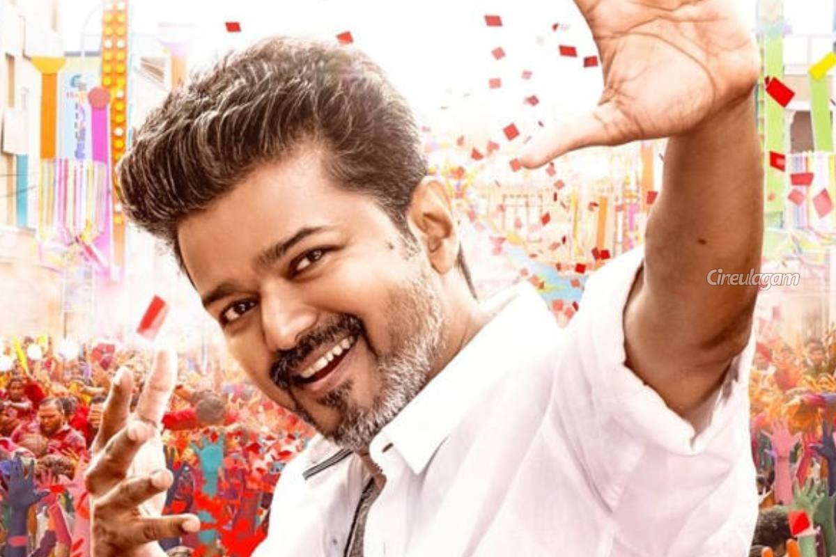 ஜனநாயகன் படத்திற்கு தொடரும் சிக்கல்... சென்சார் குழுவிற்கு இப்படியொரு பிரச்சனையா? | Vijay Jananayagan Movie Re Censoring Problem ஜனநாயகன் படத்திற்கு தொடரும் சிக்கல்... சென்சார் குழுவிற்கு இப்படியொரு பிரச்சனையா? | Vijay Jananayagan Movie Re Censoring Problem