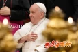 பாப்பரசரின் உடல் நிலை குறித்து வத்திக்கான் வெளியிட்ட தகவல்