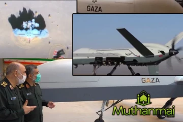 காசா என்ற பெயரில் ஈரான் உருவாக்கியுள்ள புதிய ஆயுதம்!