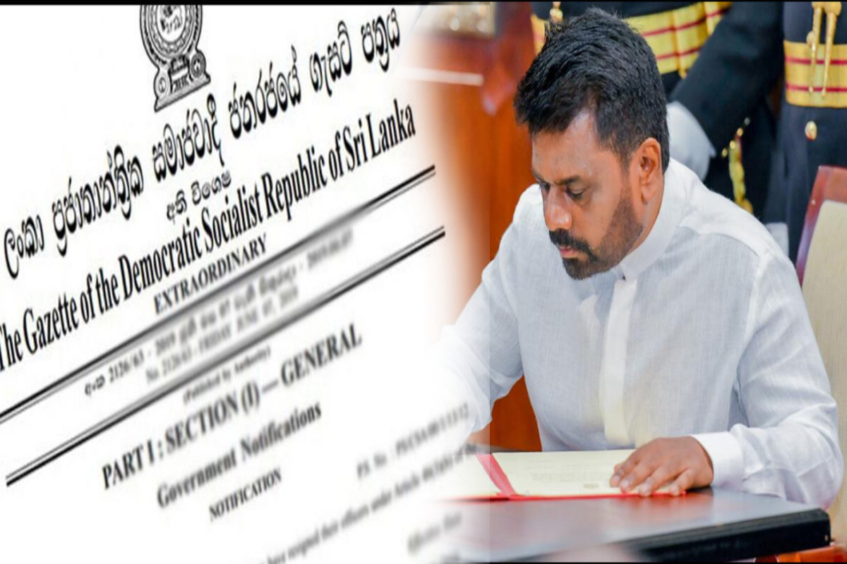 இலங்கையில் அவசரகால நிலையை நீடித்து அதிவிசேட வர்த்தமானி | Extraordinary Gazette Extends State Of Emergency இலங்கையில் அவசரகால நிலையை நீடித்து அதிவிசேட வர்த்தமானி | Extraordinary Gazette Extends State Of Emergency