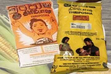 திரிபோசா தொடர்பில் எடுக்கப்பட்ட தீர்மானம்