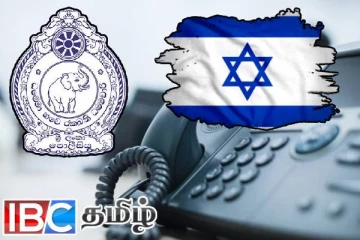 இஸ்ரேலிய பிரஜைகளின் பாதுகாப்புக்காக விசேட தொலைபேசி இலக்கம் அறிமுகம்