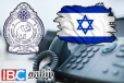 இஸ்ரேலிய பிரஜைகளின் பாதுகாப்புக்காக விசேட தொலைபேசி இலக்கம் அறிமுகம்