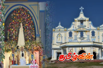 மன்னார் மருதமடு அன்னையின் ஆவணி மாத திருவிழா பாதயாத்திரை