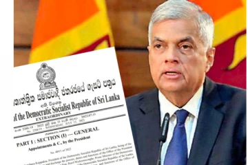 ரணில் வெளியிட்ட விசேட வர்த்தமானி