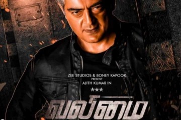 ரிலீஸ் முன்பே சாதனை படைத்த அஜித்தின் வலிமை படம் - ரசிகர்கள் கொண்டாட்டம்!