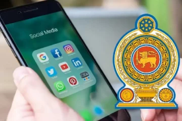 සෑම පුරවැසියෙකුටම සුබ ආරංචියක් - ආයේ රස්තියාදු වෙන්න ඕනේ නෑ සියලු රාජ්‍ය සේවාවන් එක්තැනකින්