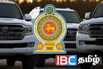 நிதி அமைச்சின் நூற்றுக்கணக்கான வாகனங்கள் மாயம்!