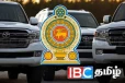 நிதி அமைச்சின் நூற்றுக்கணக்கான வாகனங்கள் மாயம்!