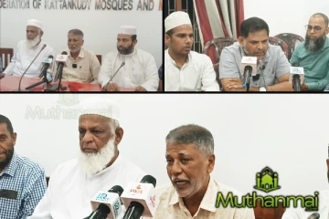 காத்தான்குடியில் அனுஷ்டிக்கப்படவுள்ள ஷுஹதாக்கள் தினம்