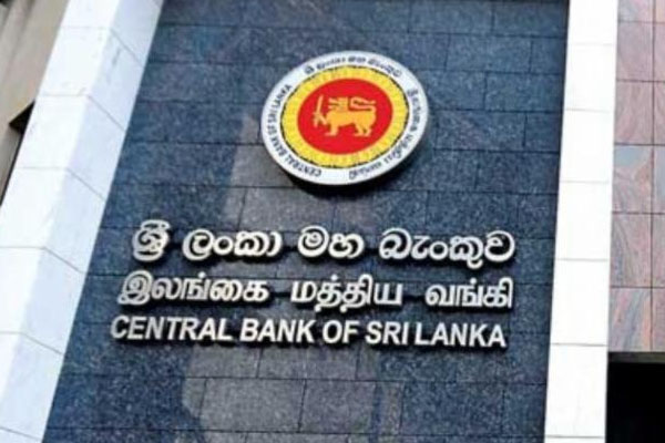 டொலருக்கு நிகரான ரூபாவின் பெறுமதி | Value Of The Rupee Against The Dollar