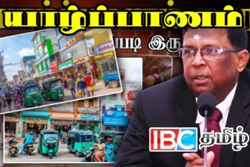 யாழ்ப்பாண நகரில் அதிகரிக்கும் போக்குவரத்து நெரிசல் - வெளியான பின்னணி