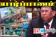 யாழ்ப்பாண நகரில் அதிகரிக்கும் போக்குவரத்து நெரிசல் - வெளியான பின்னணி